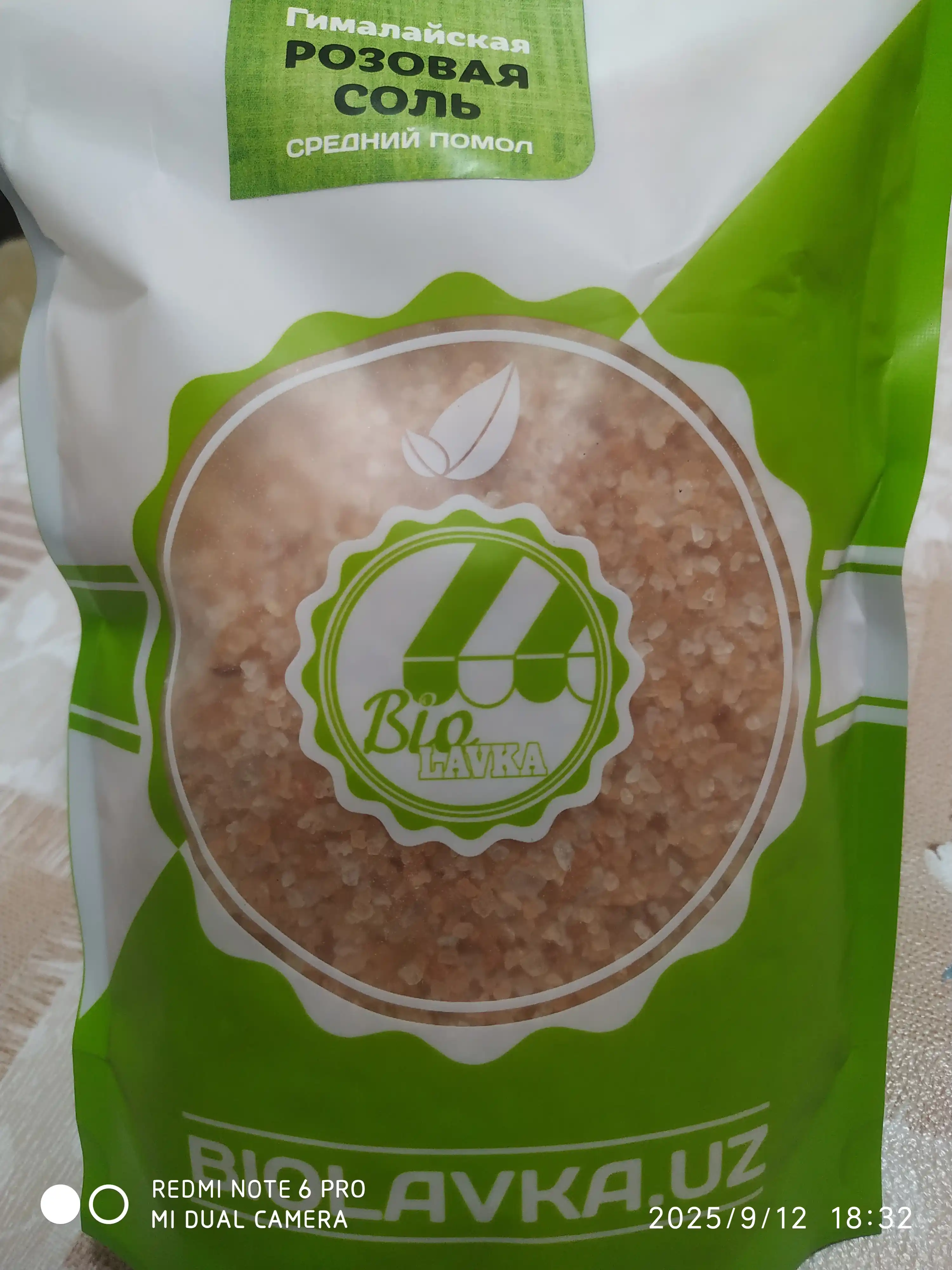 Himoloy pushti rangli tuzi Biolavka, 700 gr