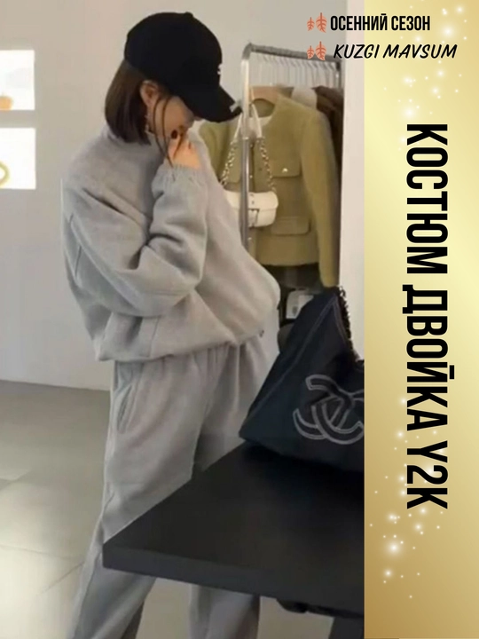 Ayollar ikki qismli kostyum, koreys uslubi, paxta, sport kostyum, keng shim, sport uchun