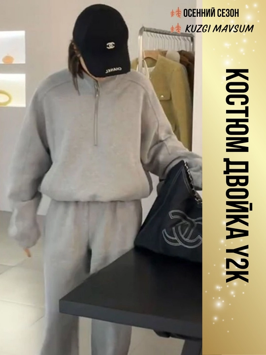Ayollar ikki qismli kostyum, koreys uslubi, paxta, sport kostyum, keng shim, sport uchun