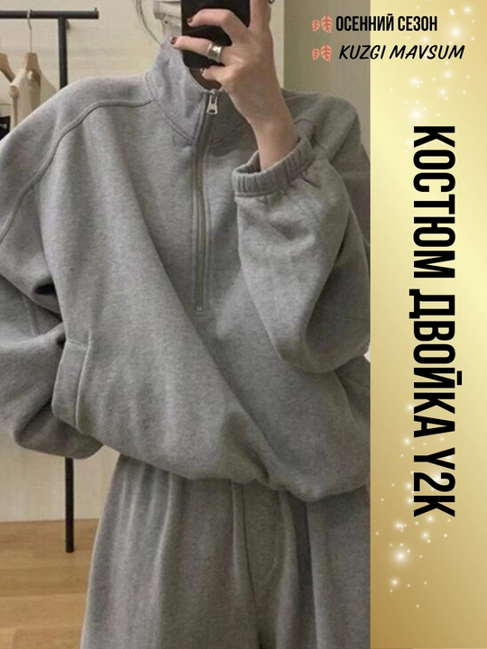 Ayollar ikki qismli kostyum, koreys uslubi, paxta, sport kostyum, keng shim, sport uchun