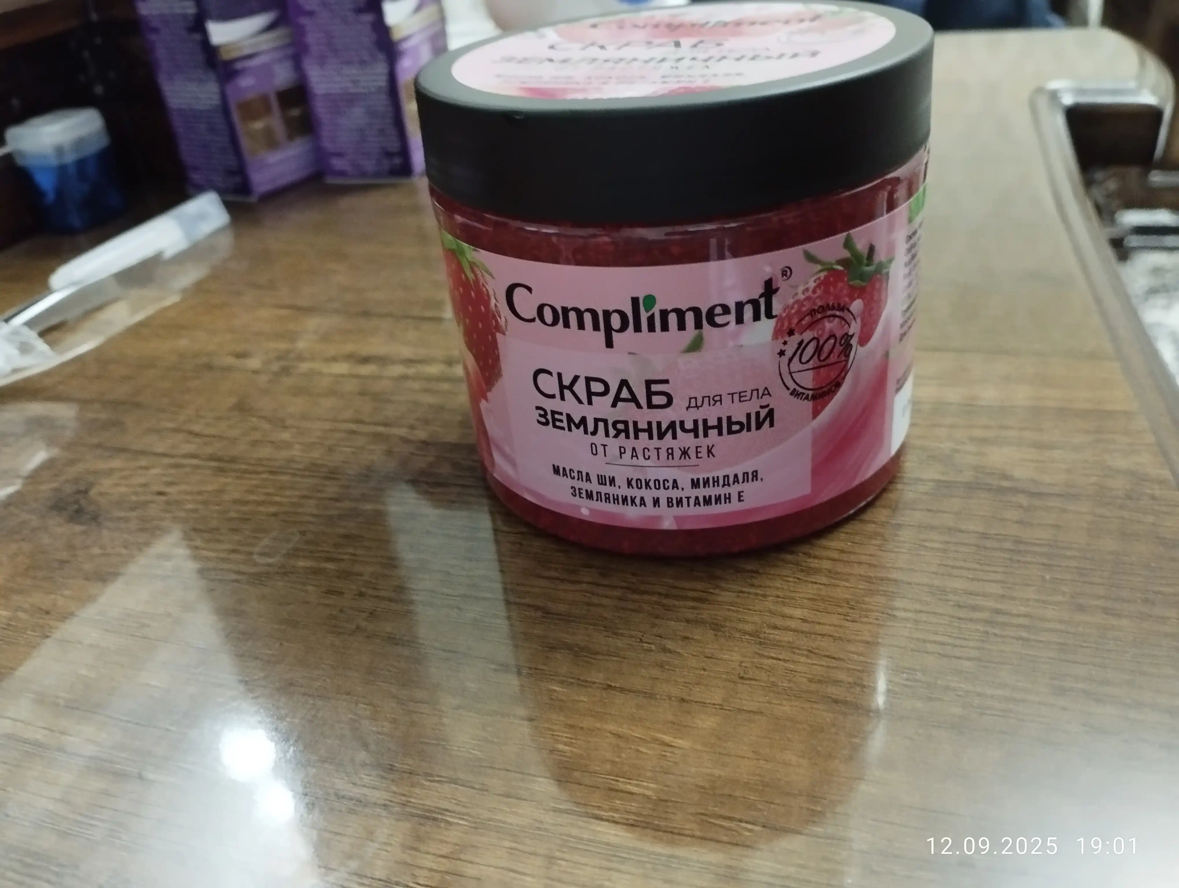 Tana uchun skrab, elastik teri uchun,selyulitga qarshi, massaj effekti, Compliment, 400 ml