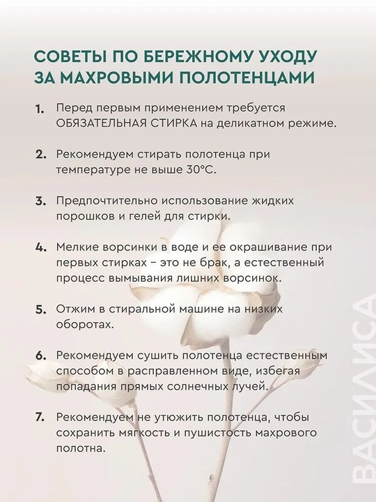Набор полотенец для рук, 30х30 см 10 штук и подарочные полотенца 50*80 и 70*130 2 штук