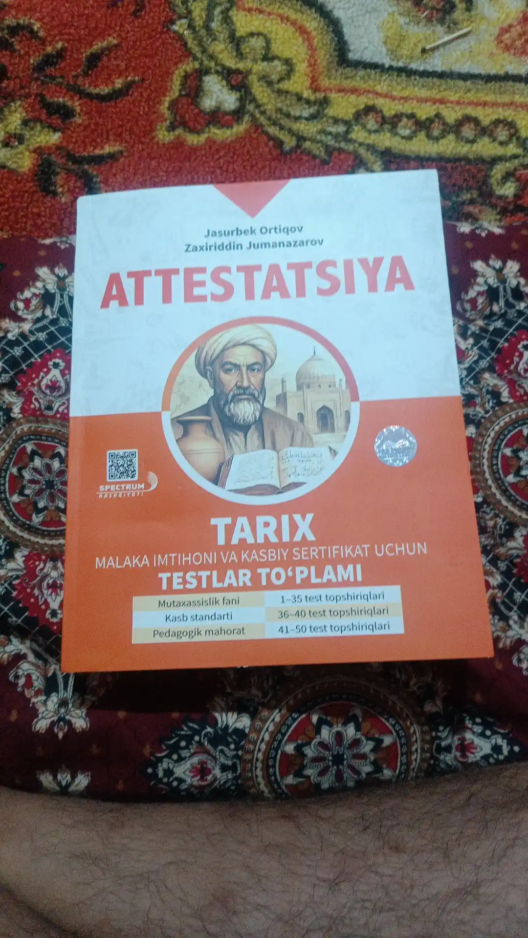 АТТЕСТАЦИЯ, Тарих, Сборник тестов, на узбекском