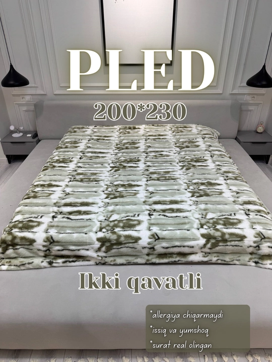 Одеяло, плед, пушистое, двойное одеяло, большой плед, мягкое, теплое, качественное одеяло