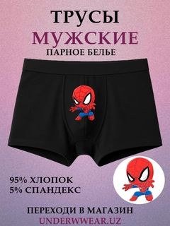 Красный