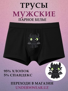 Черный
