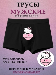 Розовый