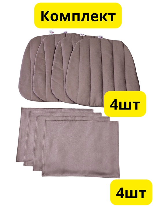 Taburet o'rindiqlari bilan jihozlangan stul o'rindiqlari - 