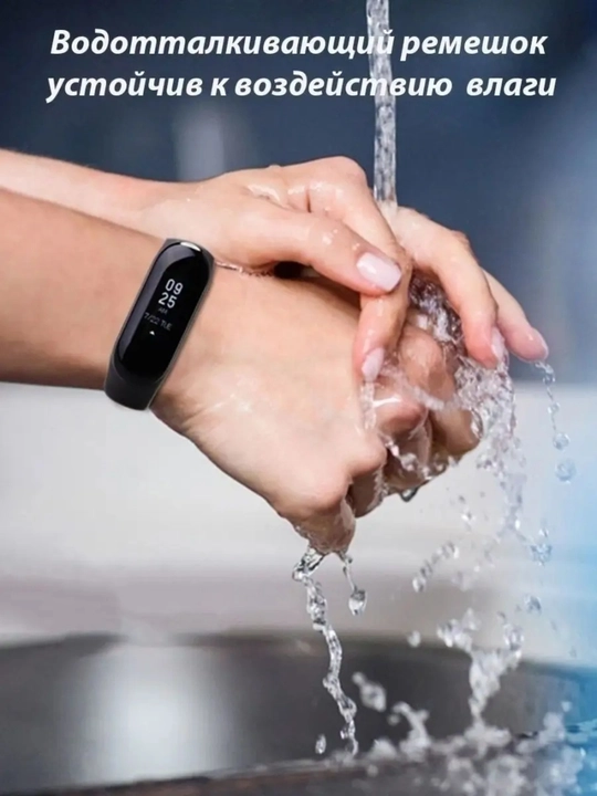 Ремешок для Xiaomi Mi Band 5 / 6 / 7 силиконовый