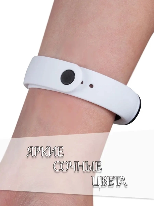 Ремешок для Xiaomi Mi Band 5 / 6 / 7 силиконовый