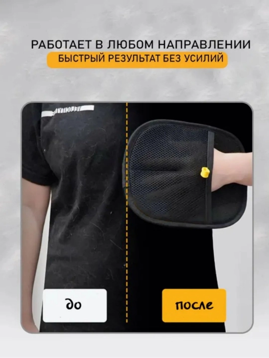 Для удаления шерсти животных, кошек и собак, Pet Pet перчатка
