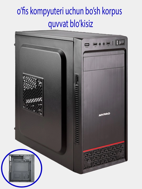 Корпус, системный блок, пустой micro ATX - 