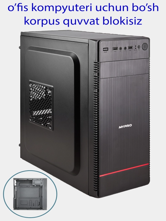 Корпус, системный блок, пустой micro ATX - 