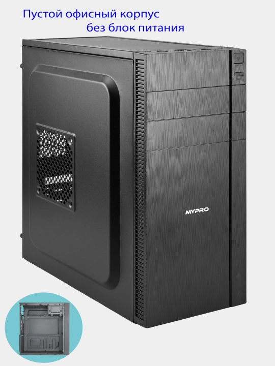 Корпус, системный блок, пустой micro ATX - 