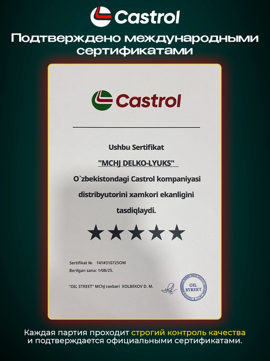 Motor moyi CASTROL MAGNATEC 10w-40 4L TURKIYADA ISHLAB CHIQARILGAN