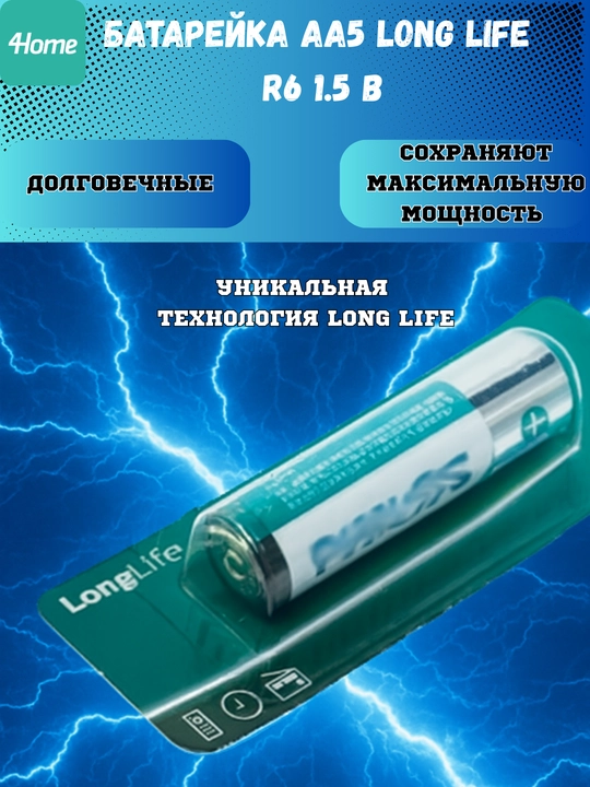 Батарейки, 6 видов CR2032 CR2016 CR2025 AA AAA CROWN