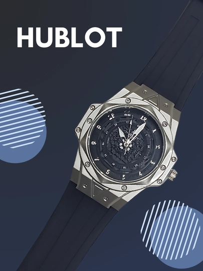 Часы мужские HUBLOT, в подарочной коробке