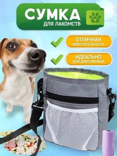 Сумки для собачьих и кошачьих закусок на тренировке, чёрные — ZHIYONG-300380-СЕРМЕТ