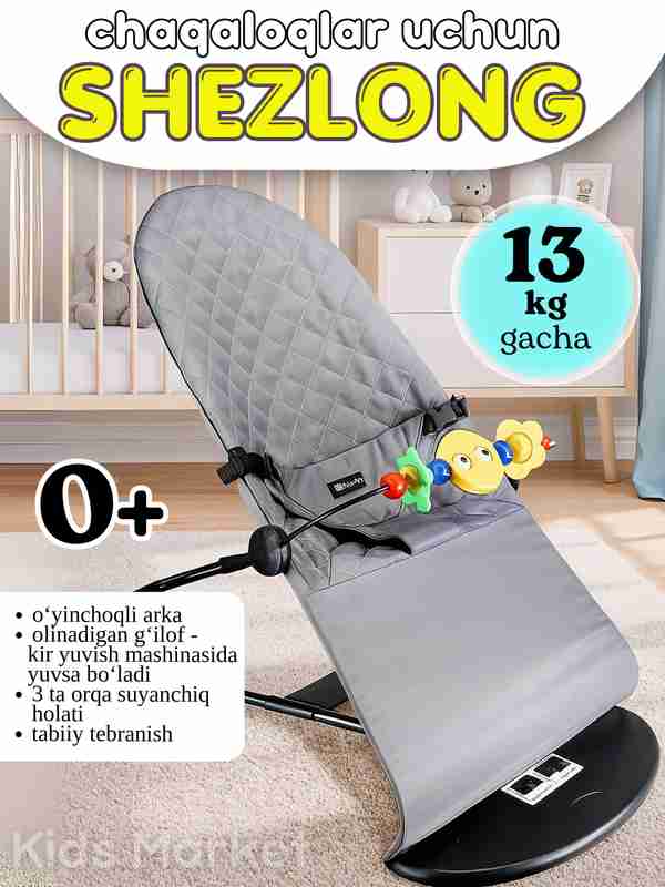 Analni kengaytirish uchun kasting Olga mushukining shitirlashi surati