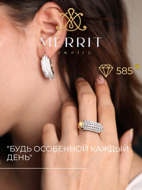 Комплект золотых украшений для женщин, браслет + кольцо + серьги, 585 проба, M09K модель - 