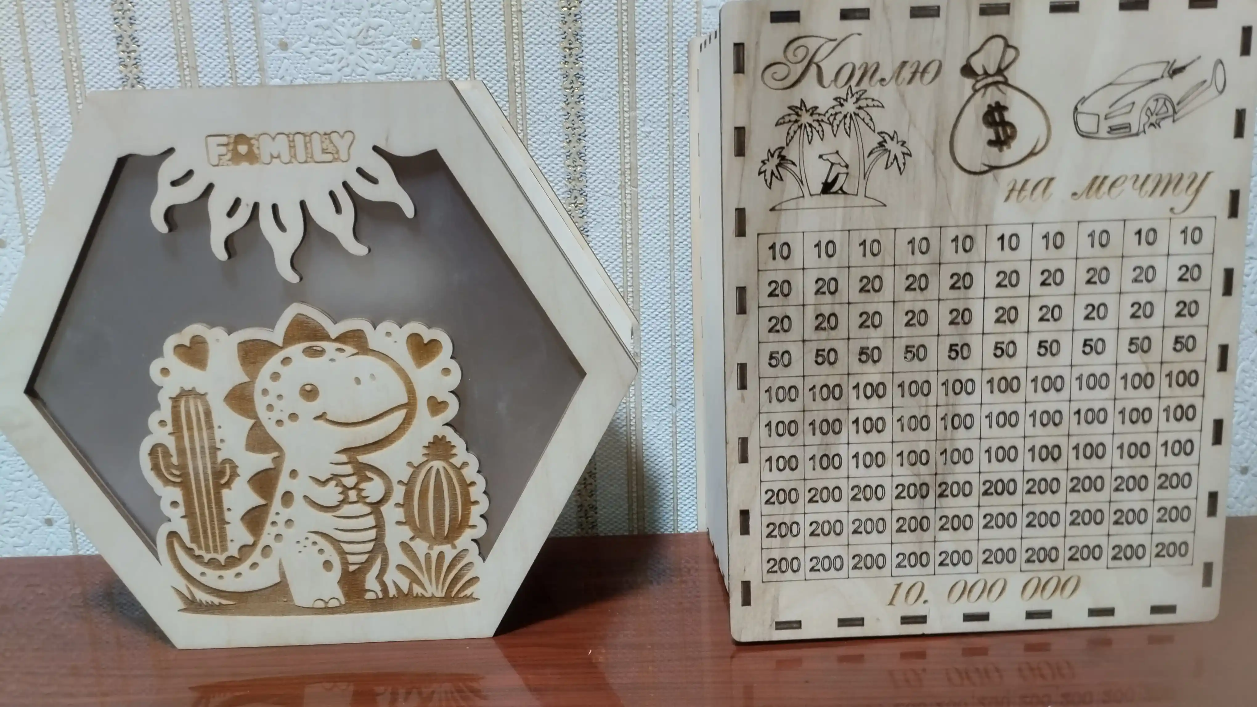 Копилка для денег 10 000 000