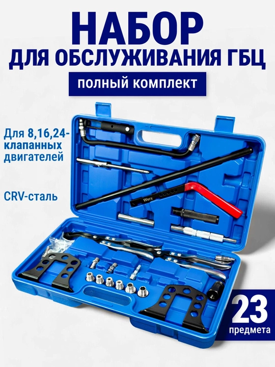 Havo prujinali kompressori, yechuvchi, ekstraktor, avtomobil uchun asboblar to‘plami - 