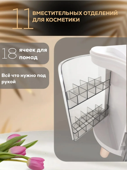 Органайзер для косметики с крышкой, большой бокс для хранения косметики и аксессуаров
