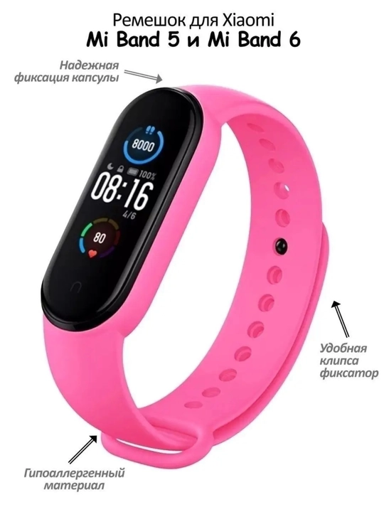 Xiaomi Mi Band uchun tasma 5 / 6 / 7 silikon