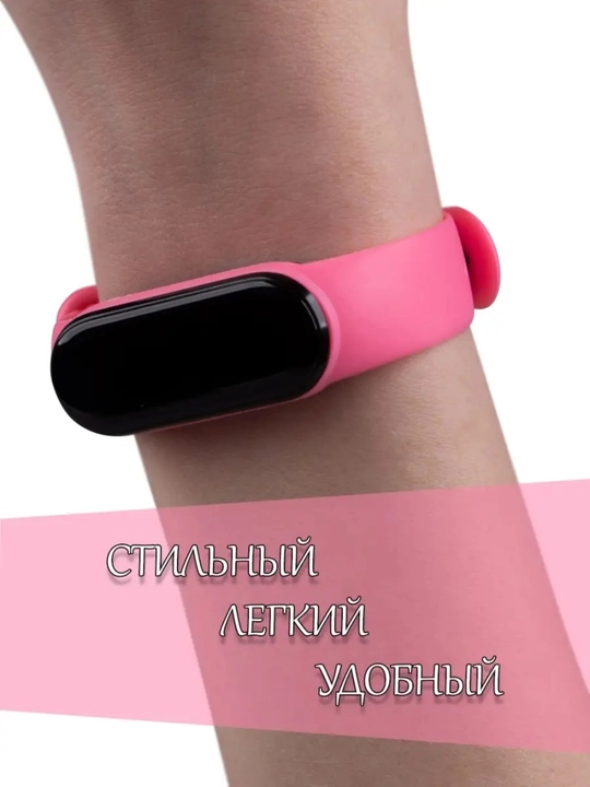 Xiaomi Mi Band uchun tasma 5 / 6 / 7 silikon