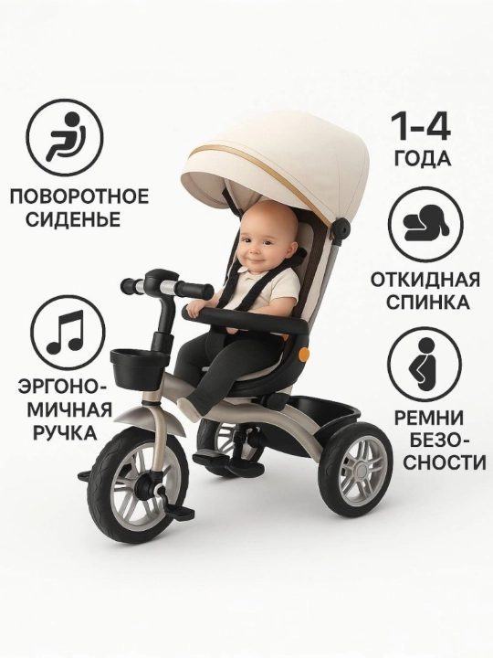 Детская многофункциональная вело-коляска 7 в 1 - 