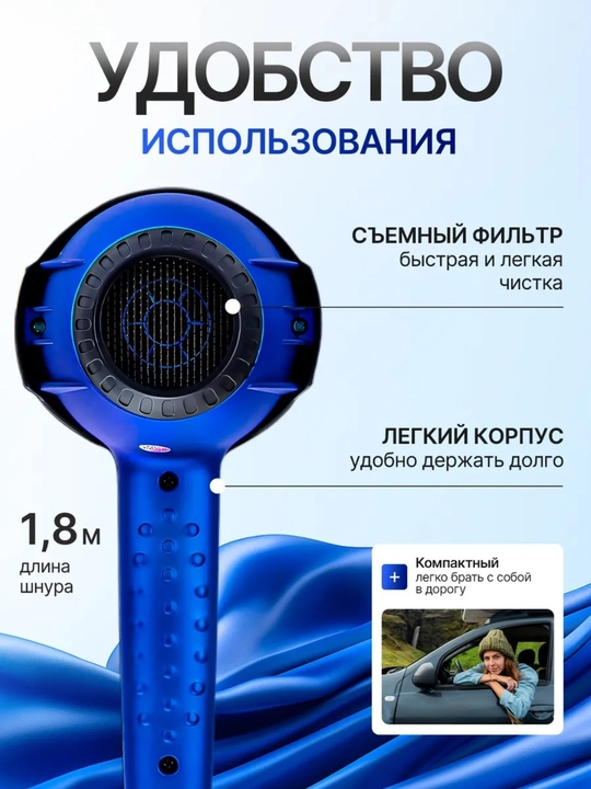 Professional soch quritgich PH 6958.8080, nasadkalar bilan, soch turmaklash uchun