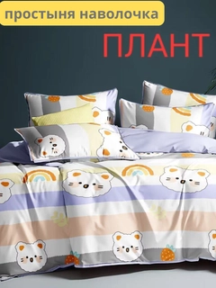 Фиолетовый