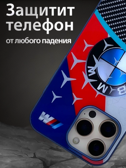 iPhone X XS, 11, 12, 13, 14, 15, 16 Pro, Max, твёрдый глянцевый силиконовый чехол