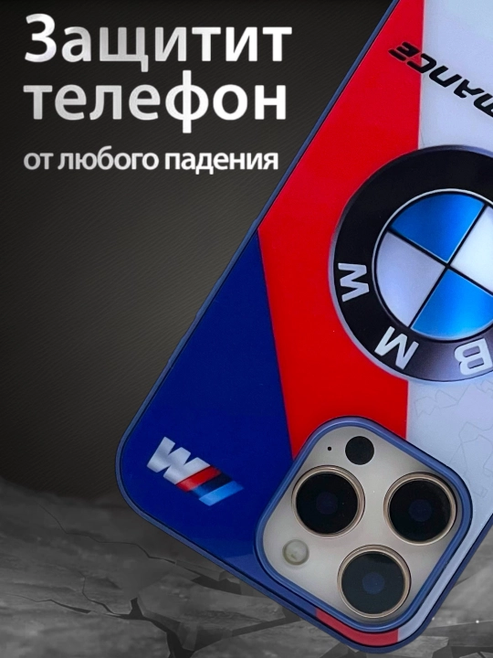 iPhone X XS, 11, 12, 13, 14, 15, 16 Pro, Max, твёрдый глянцевый силиконовый чехол