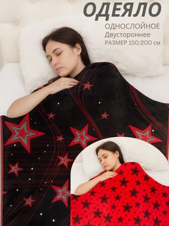 Фуксия