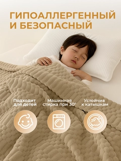 Песочный хаки