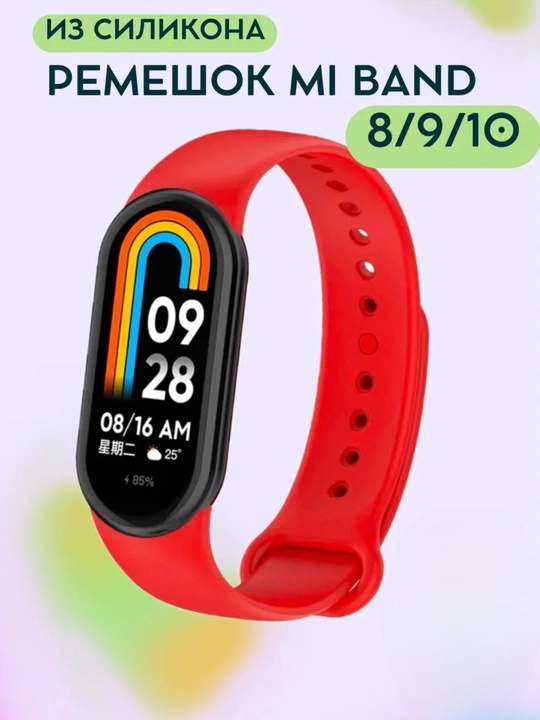 Xiaomi Mi Band 8/9/10 soat tasmasi silikon - 