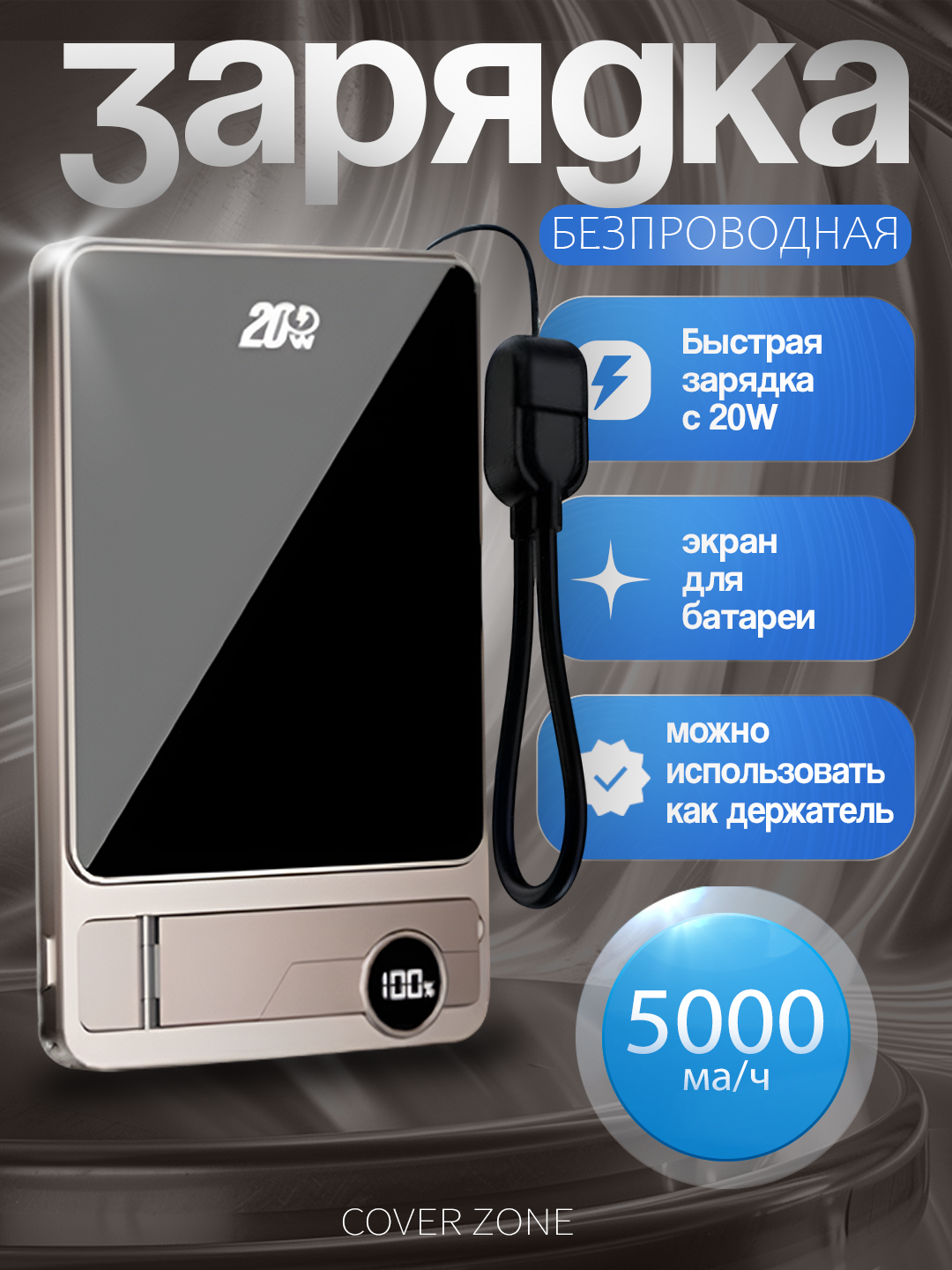 MagSafe tashqi batareyasi, PowerBank 10 000 mAh, 20 Vt magnitli, tez zaryadlanuvchi