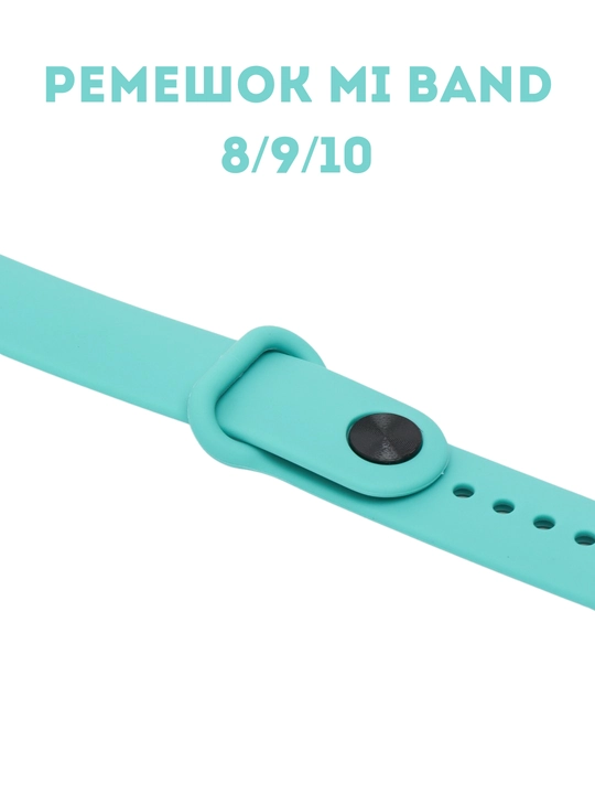 Xiaomi Mi Band 8/9/10 soat tasmasi silikon - 