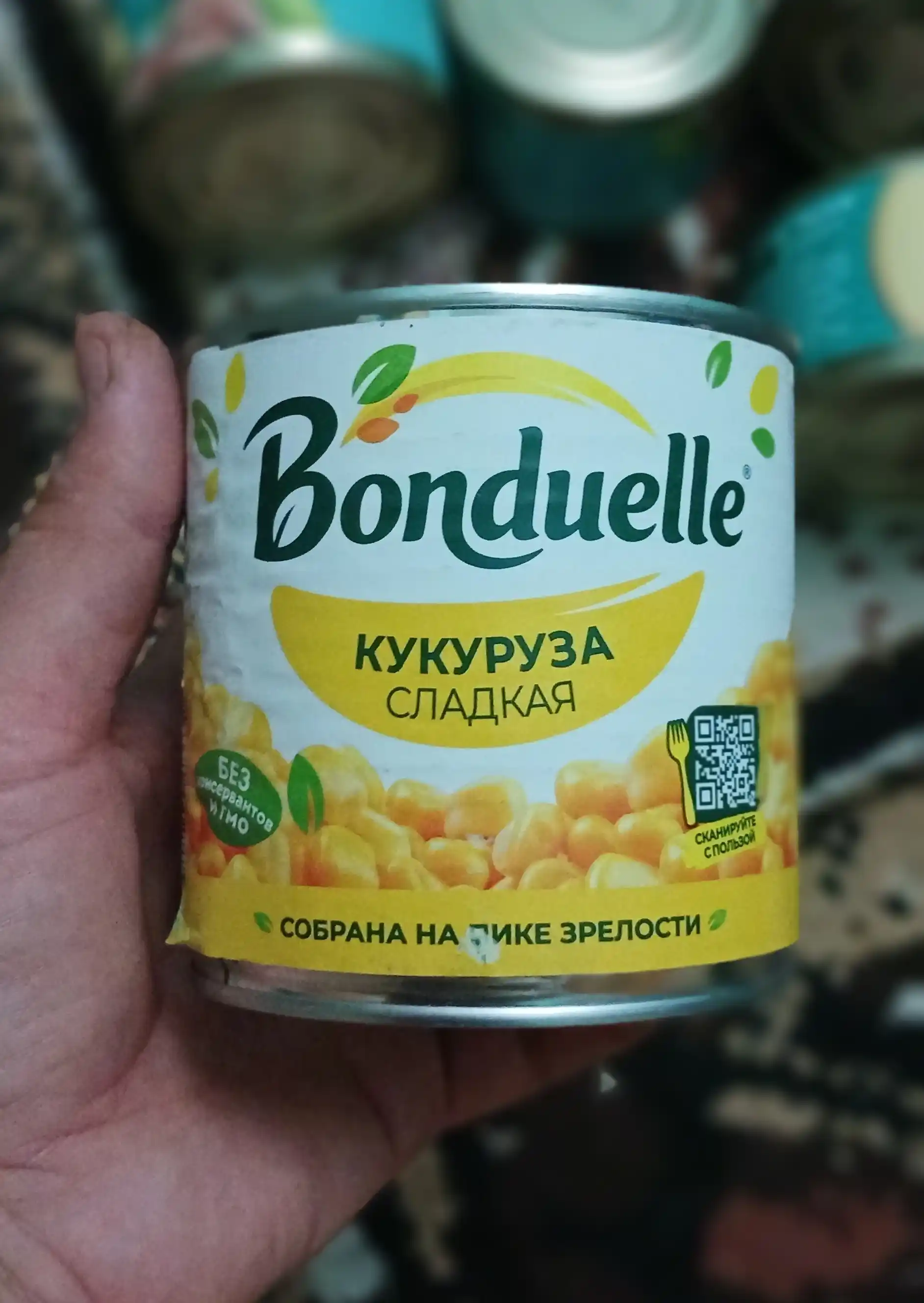 Кукуруза сладкая Bonduelle, 340 гр