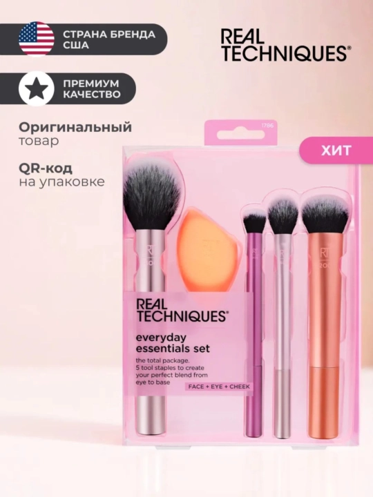 Real Techniques makiyaj uchun kistlar to'plami va sponj - 