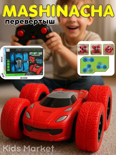 Радиоуправляемая гоночная машина, скоростная машина, внедорожник — TOYMAG-MASHUPR-МАРСАЛ