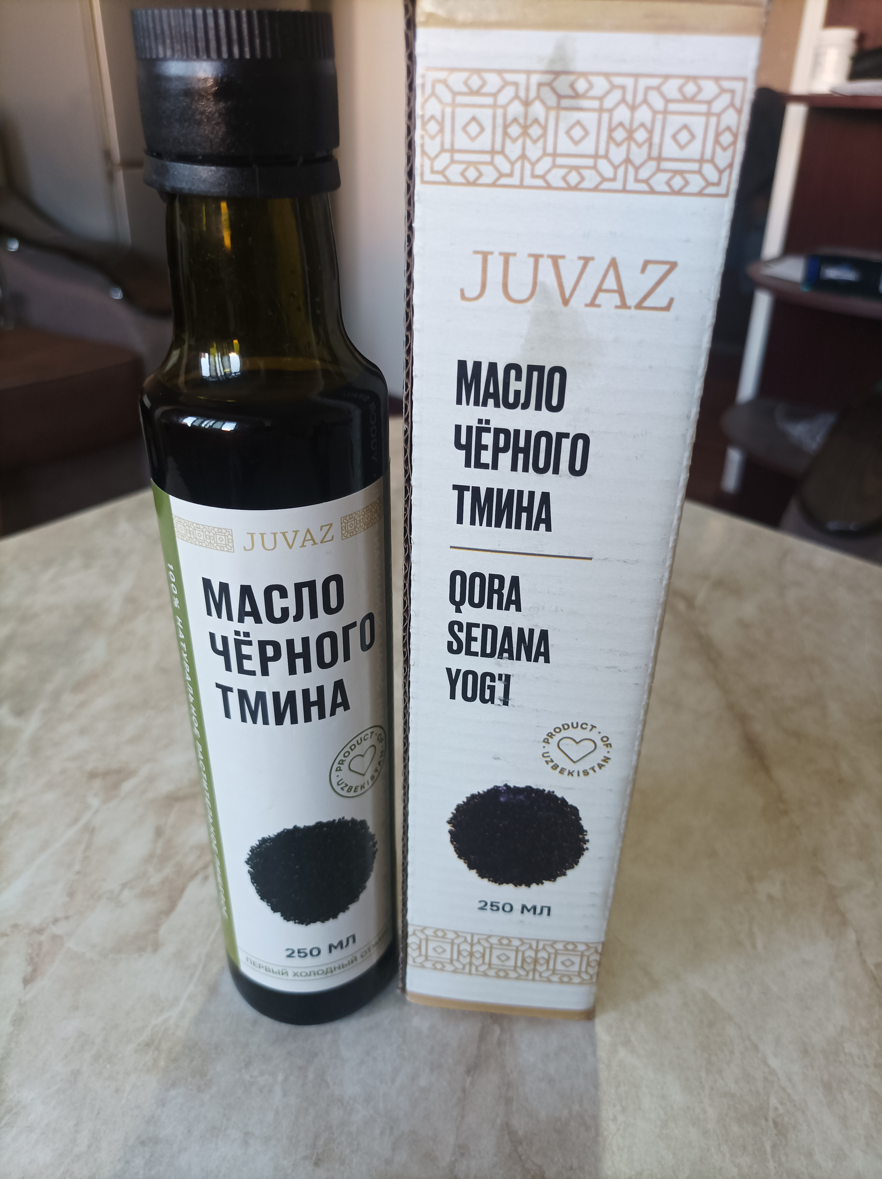 Масло чёрного тмина, 250мл