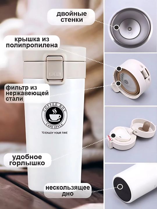 Термокружка для горячих и холодных напитков, держит тепло, из нержавеющей стали