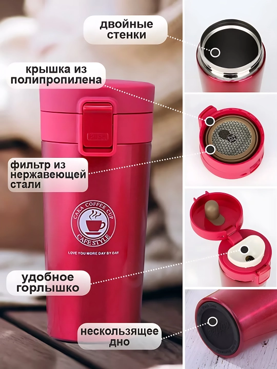 Термокружка для горячих и холодных напитков, держит тепло, из нержавеющей стали