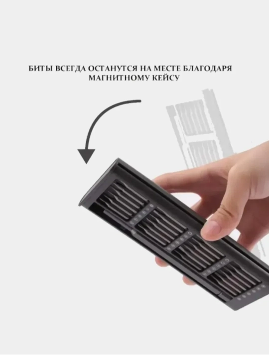 Telefon, kompyuter va soatlar uchun otvyortka toʻplami
