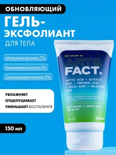 Голубой