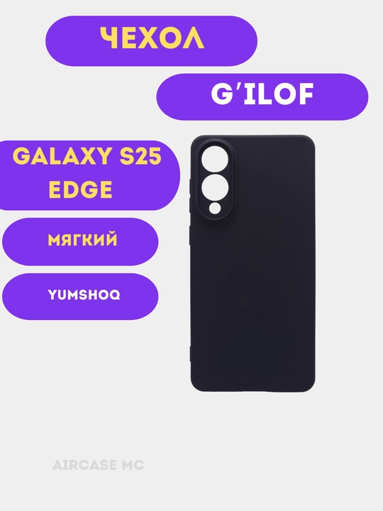 Samsung Galaxy S25 Edge smartfoni uchun g'ilof - 