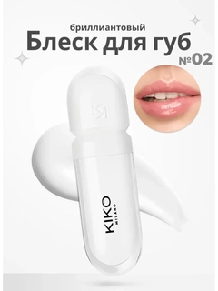 Белый