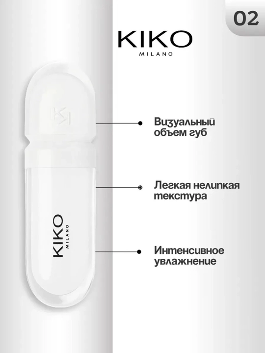 Блеск для губ, жидкая помада, бальзам, помада для губ 6.5 мл, с эффектом 3D